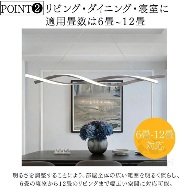 シーリングライト led ペンダントライト 北欧 食卓用 おしゃれ 調光調色 6畳 8畳 12畳 天井照明 LED シンプル 照明器具 引掛け対応 工事不要 ダイニング 食卓_5