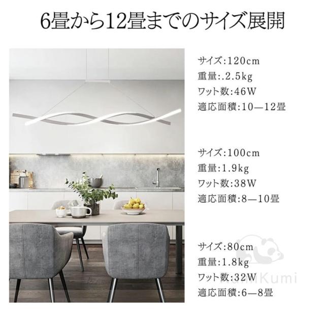 シーリングライト led ペンダントライト 北欧 食卓用 おしゃれ 調光調色 6畳 8畳 12畳 天井照明 LED シンプル 照明器具 引掛け対応 工事不要 ダイニング 食卓_6