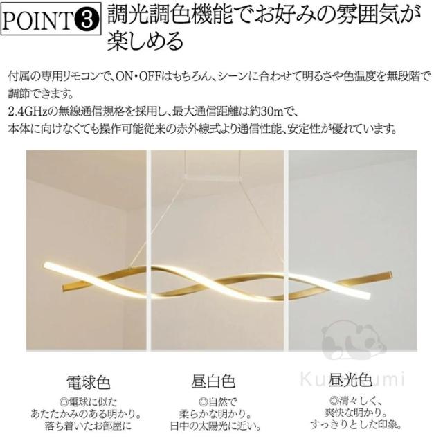 シーリングライト led ペンダントライト 北欧 食卓用 おしゃれ 調光調色 6畳 8畳 12畳 天井照明 LED シンプル 照明器具 引掛け対応 工事不要 ダイニング 食卓_7