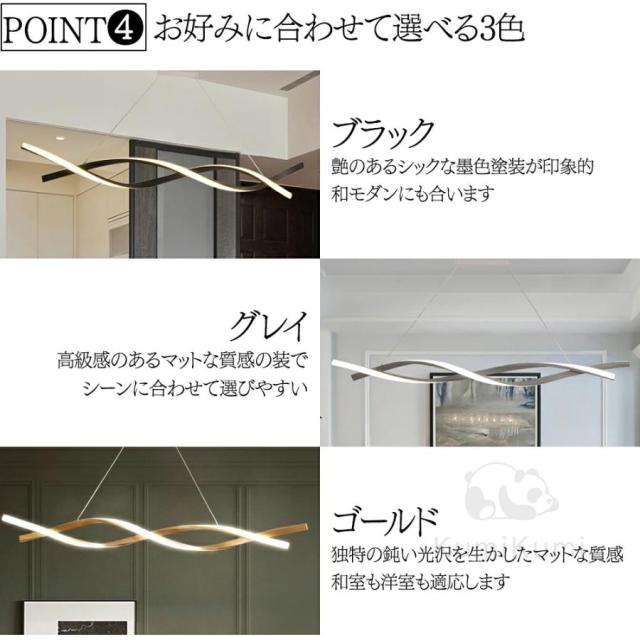 シーリングライト led ペンダントライト 北欧 食卓用 おしゃれ 調光調色 6畳 8畳 12畳 天井照明 LED シンプル 照明器具 引掛け対応 工事不要 ダイニング 食卓_8