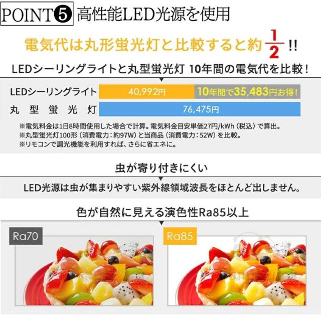 シーリングライト led ペンダントライト 北欧 食卓用 おしゃれ 調光調色 6畳 8畳 12畳 天井照明 LED シンプル 照明器具 引掛け対応 工事不要 ダイニング 食卓_9