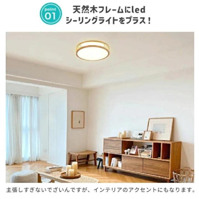 シーリングライト LED 6畳 8畳 おしゃれ 照明 電気 LED