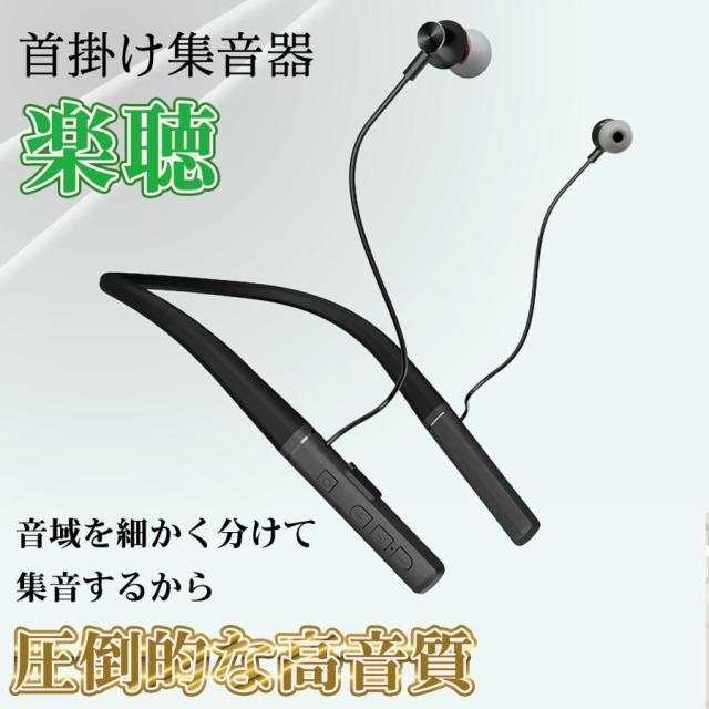 新品未使用品】オトムス フェミミ VR-L50-C 11917】耳あな型デジタル集音