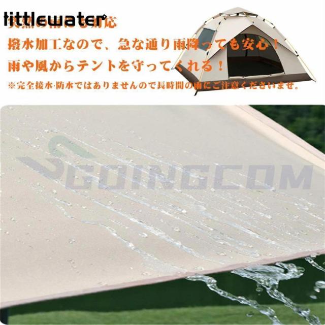 テント ワンタッチテント 3~4人用 2層構造 フルクローズ UVカット 防水 防風 紫外線カット 易テント 軽量 折りたたみ 日焼け対策 大きい テント キャンプ用品_10