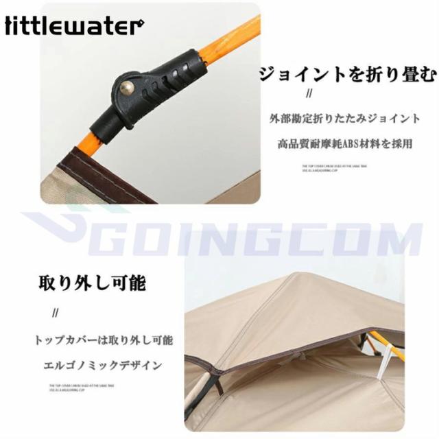 テント ワンタッチテント 3~4人用 2層構造 フルクローズ UVカット 防水 防風 紫外線カット 易テント 軽量 折りたたみ 日焼け対策 大きい テント キャンプ用品_11