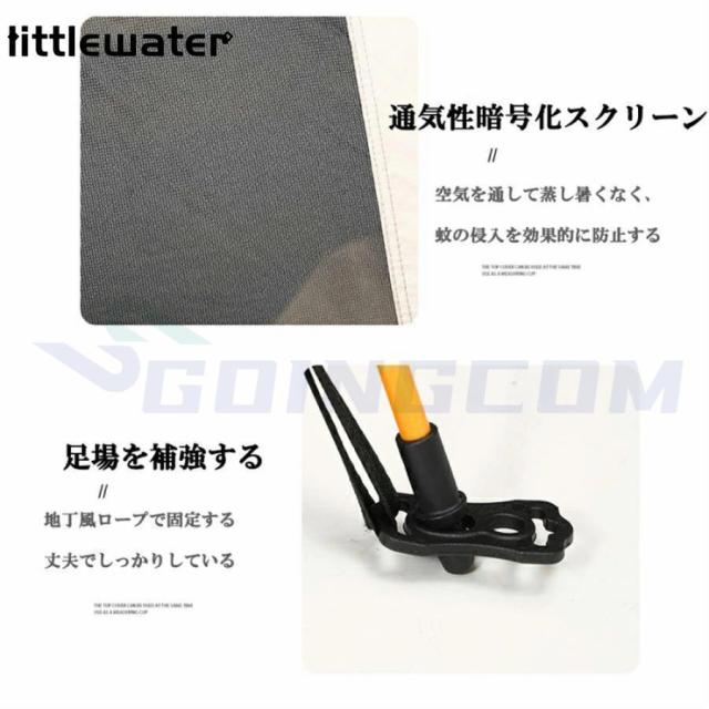 テント ワンタッチテント 3~4人用 2層構造 フルクローズ UVカット 防水 防風 紫外線カット 易テント 軽量 折りたたみ 日焼け対策 大きい テント キャンプ用品_12