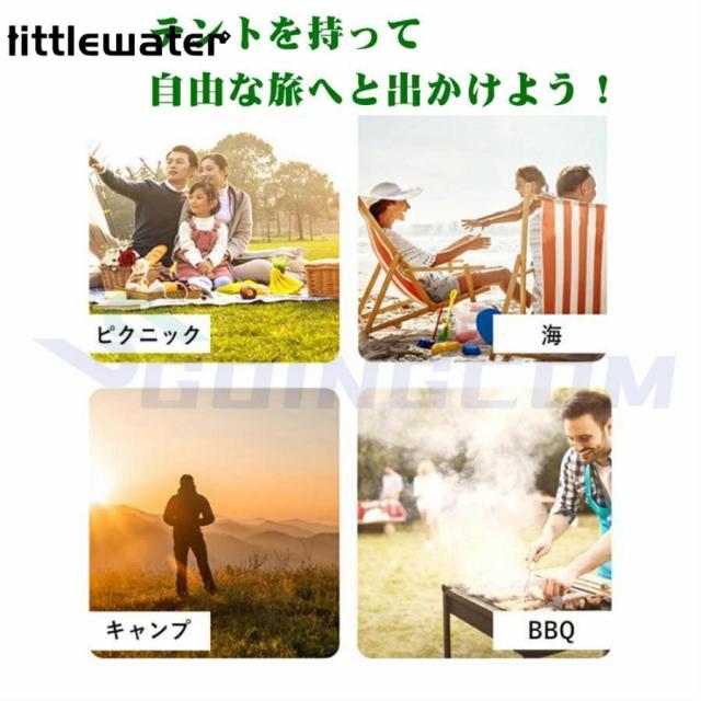 テント ワンタッチテント 3~4人用 2層構造 フルクローズ UVカット 防水 防風 紫外線カット 易テント 軽量 折りたたみ 日焼け対策 大きい テント キャンプ用品_13