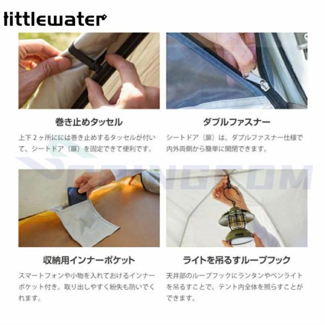 テント ワンタッチテント 3~4人用 2層構造 フルクローズ UVカット 防水 防風 紫外線カット 易テント 軽量 折りたたみ 日焼け対策 大きい テント キャンプ用品_14