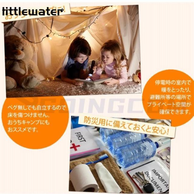 テント ワンタッチテント 3~4人用 2層構造 フルクローズ UVカット 防水 防風 紫外線カット 易テント 軽量 折りたたみ 日焼け対策 大きい テント キャンプ用品_15