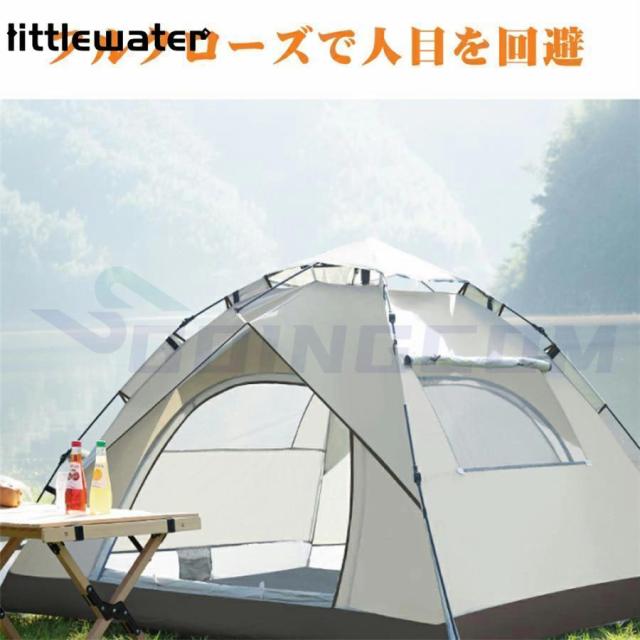 テント 3－4人用 灰色 ♪おまけ付き ワンタッチ構造 キャンプ