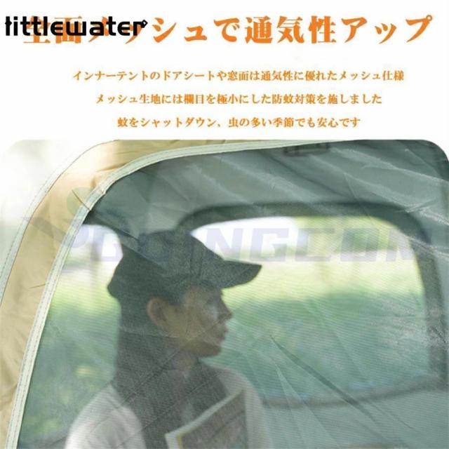 テント ワンタッチテント 3~4人用 2層構造 フルクローズ UVカット 防水 防風 紫外線カット 易テント 軽量 折りたたみ 日焼け対策 大きい テント キャンプ用品_4
