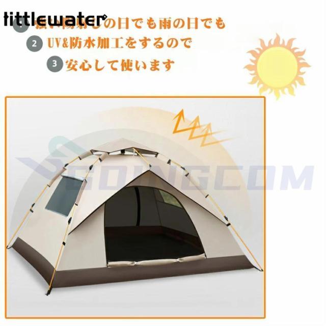 テント ワンタッチテント 3~4人用 2層構造 フルクローズ UVカット 防水 防風 紫外線カット 易テント 軽量 折りたたみ 日焼け対策 大きい テント キャンプ用品_5
