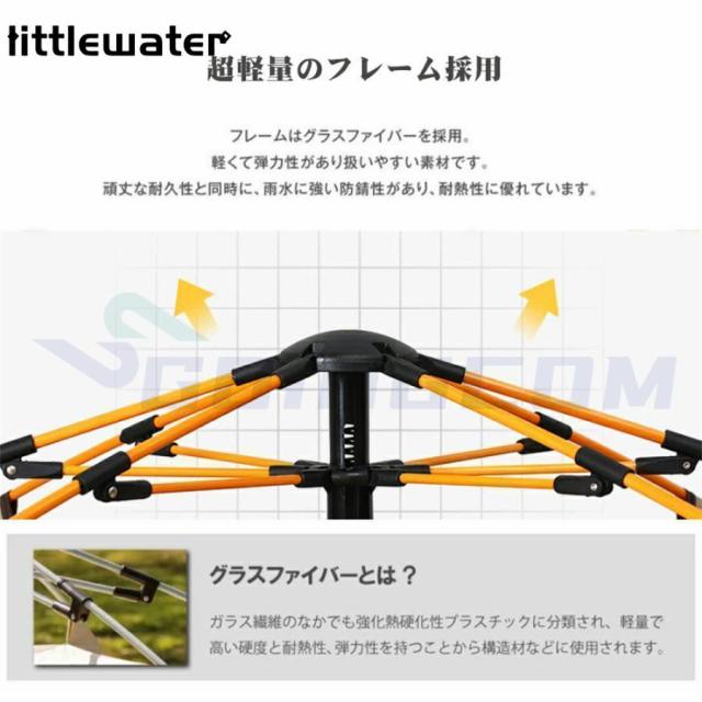 テント ワンタッチテント 3~4人用 2層構造 フルクローズ UVカット 防水 防風 紫外線カット 易テント 軽量 折りたたみ 日焼け対策 大きい テント キャンプ用品_9
