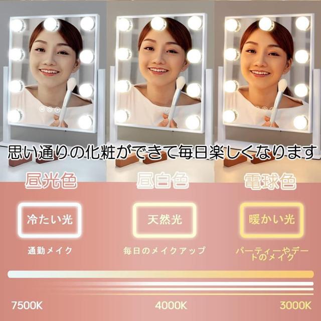 女優ミラー 卓上 ドレッサー 化粧鏡 ハリウッドミラー ライト メイクミラー ミラー 大きめ ライト付き 卓上ミラー 鏡 LED 3色照明モード 無段階明るさ調節可能