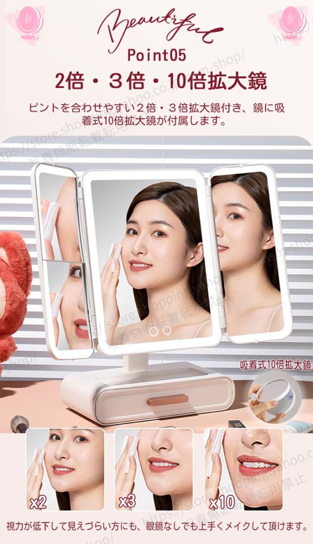 女優ミラー 両サイドにもLEDライト付き 卓上ミラー鏡 全面ライト 三面LED 化粧鏡 三面鏡 充電式 明るさ調節 マグネトロンスイッチ