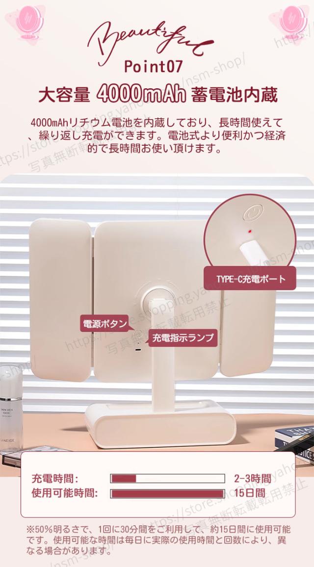 女優ミラー 両サイドにもLEDライト付き 卓上ミラー鏡 全面ライト 三面LED 化粧鏡 三面鏡 充電式 明るさ調節 マグネトロンスイッチ
