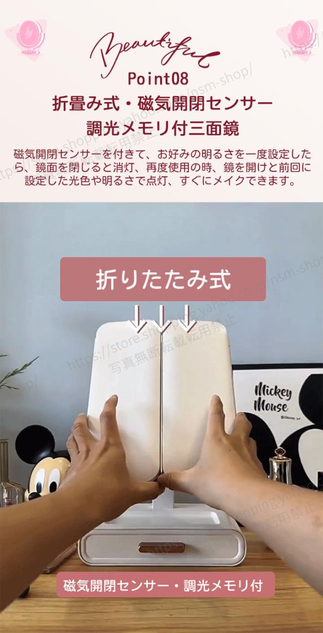 女優ミラー 両サイドにもLEDライト付き 卓上ミラー鏡 全面ライト 三面LED 化粧鏡 三面鏡 充電式 明るさ調節 マグネトロンスイッチ