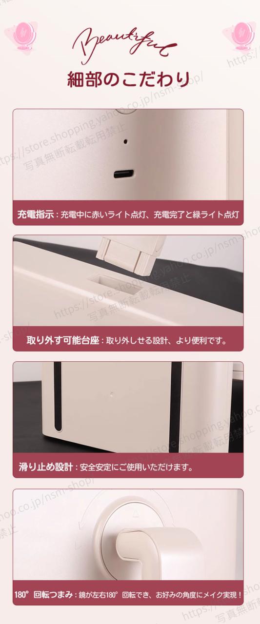 女優ミラー 両サイドにもLEDライト付き 卓上ミラー鏡 全面ライト 三面LED 化粧鏡 三面鏡 充電式 明るさ調節 マグネトロンスイッチ