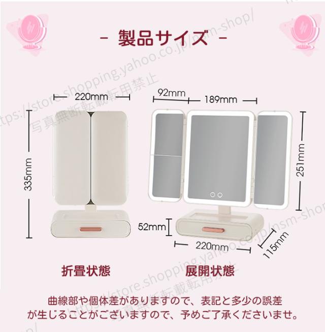 女優ミラー 両サイドにもLEDライト付き 卓上ミラー鏡 全面ライト 三面LED 化粧鏡 三面鏡 充電式 明るさ調節 マグネトロンスイッチ