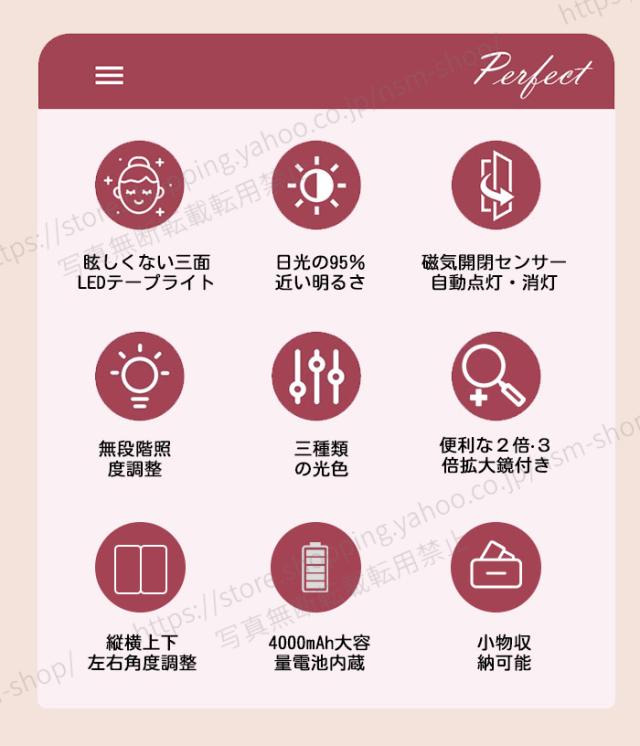 女優ミラー 両サイドにもLEDライト付き 卓上ミラー鏡 全面ライト 三面LED 化粧鏡 三面鏡 充電式 明るさ調節 マグネトロンスイッチ