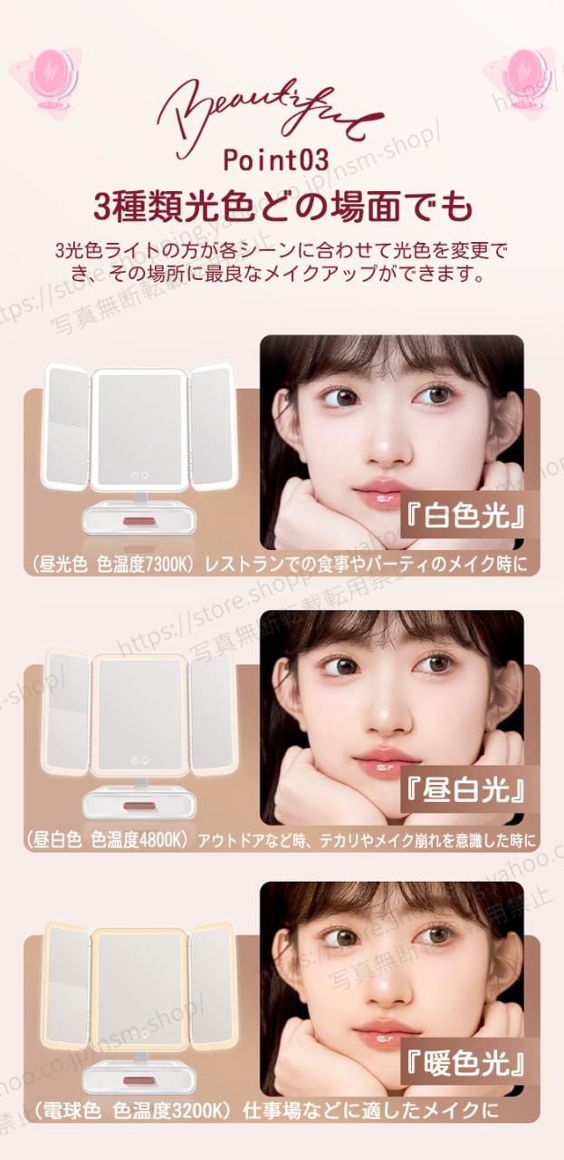 女優ミラー 両サイドにもLEDライト付き 卓上ミラー鏡 全面ライト 三面LED 化粧鏡 三面鏡 充電式 明るさ調節 マグネトロンスイッチ