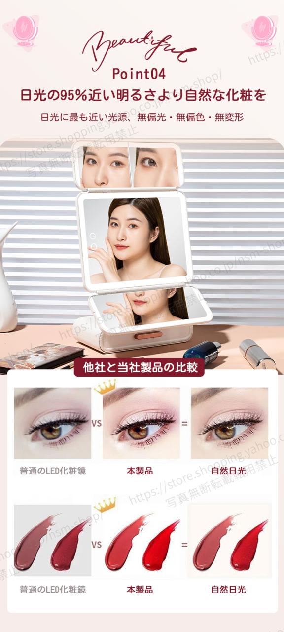 女優ミラー 両サイドにもLEDライト付き 卓上ミラー鏡 全面ライト 三面LED 化粧鏡 三面鏡 充電式 明るさ調節 マグネトロンスイッチ