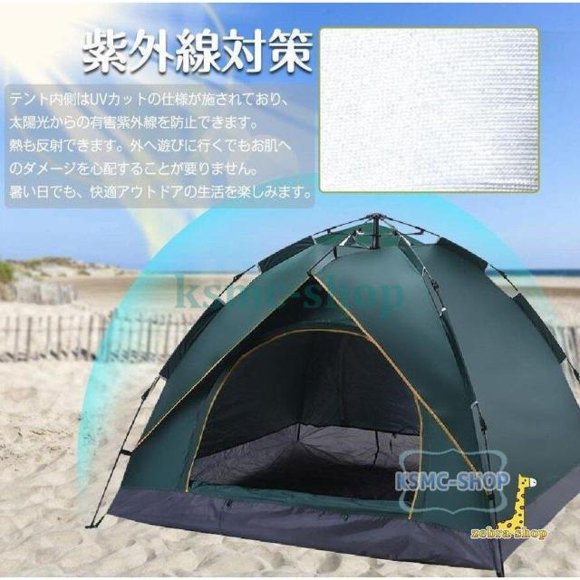 テント ワンタッチテント UVカット 2~3人用 軽量 フルクローズ 簡単 簡易テント ドーム 日よけ 紫外線防止 サンシェード 防風防水 防災用 お花見 運動会 登山_2