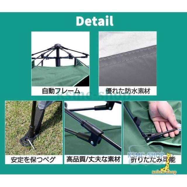 テント ワンタッチテント UVカット 2~3人用 軽量 フルクローズ 簡単 簡易テント ドーム 日よけ 紫外線防止 サンシェード 防風防水 防災用 お花見 運動会 登山_4