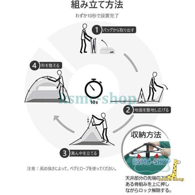 テント ワンタッチテント UVカット 2~3人用 軽量 フルクローズ 簡単 簡易テント ドーム 日よけ 紫外線防止 サンシェード 防風防水 防災用 お花見 運動会 登山_8