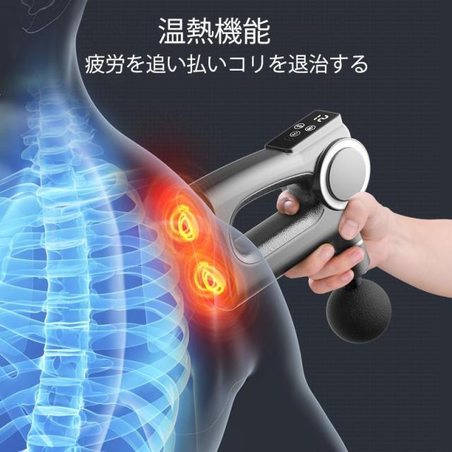 ハンディマッサージャー 液晶付き 肩こり マッサージ器 全身 電動 バイブ アーム 首 肩 腰 背中 20段階調節 父の日 敬老の日 プレゼント_4
