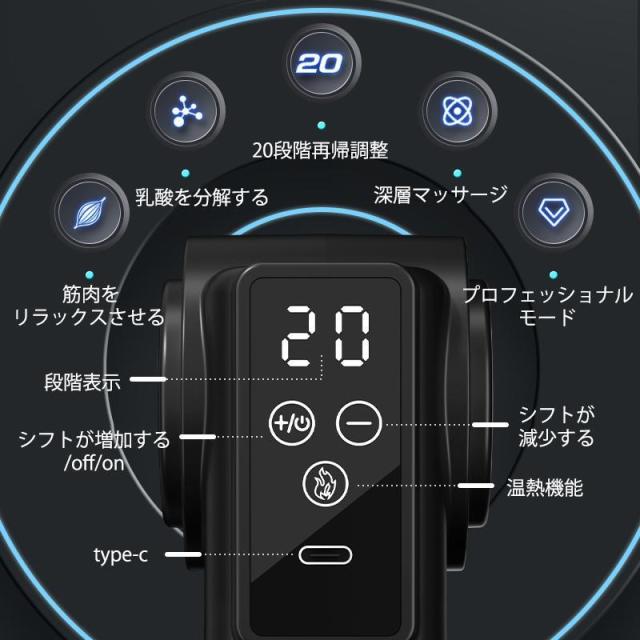 ハンディマッサージャー 液晶付き 肩こり マッサージ器 全身 電動 バイブ アーム 首 肩 腰 背中 20段階調節 父の日 敬老の日 プレゼント_5