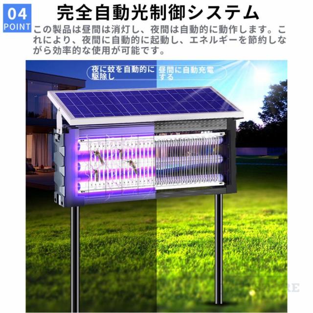 電撃殺虫器 蚊取り器 UV光源吸引式 ソーラー usb充電式 大容量 電気蚊取り器 蚊取りランプ 省エネ 虫取り機 吊り下げ 効果抜群 薬剤不用 電気ショック 虫対策_4
