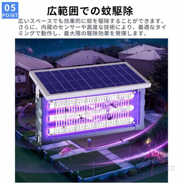 電撃殺虫器 蚊取り器 UV光源吸引式 ソーラー usb充電式 大容量 電気蚊取り器 蚊取りランプ 省エネ 虫取り機 吊り下げ 効果抜群 薬剤不用 電気ショック 虫対策_5