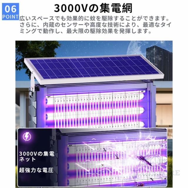電撃殺虫器 蚊取り器 UV光源吸引式 ソーラー usb充電式 大容量 電気蚊取り器 蚊取りランプ 省エネ 虫取り機 吊り下げ 効果抜群 薬剤不用 電気ショック 虫対策_6