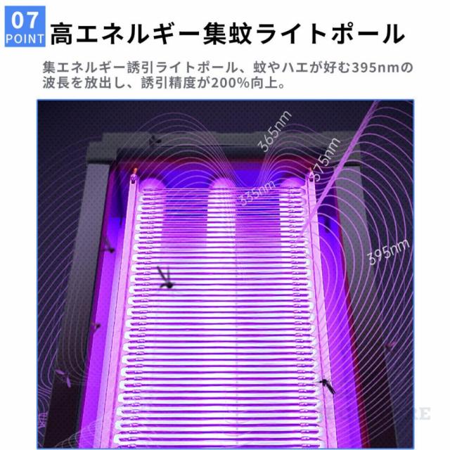 電撃殺虫器 蚊取り器 UV光源吸引式 ソーラー usb充電式 大容量 電気蚊取り器 蚊取りランプ 省エネ 虫取り機 吊り下げ 効果抜群 薬剤不用 電気ショック 虫対策_7