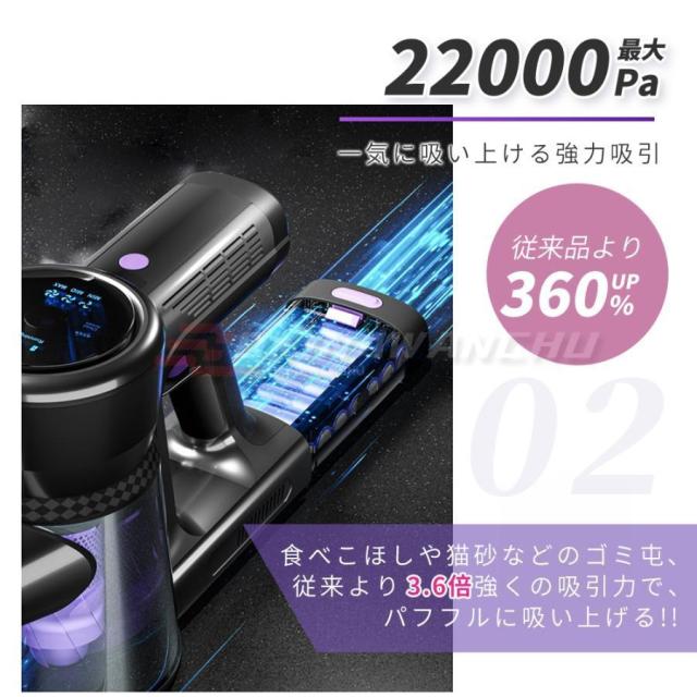 掃除機 コードレス 強力 充電式 サイクロン 22000pa 軽量 静音