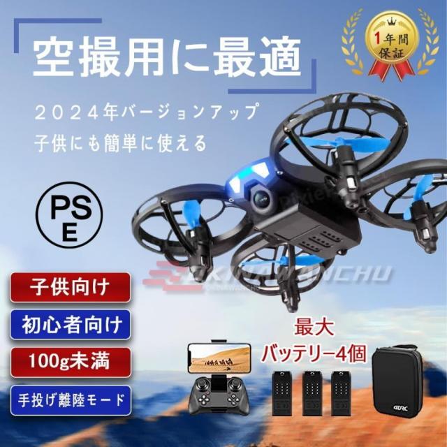ド貸し付け金 写真器付き添い人 御墨付き不必要 お子さん向け 100g未満 蓄電池1個付き添い人 200g 介護ホーム 露天 小型 室内 ミニドローン 未経験者 思い切り守りつづける 手あそび おすすめ