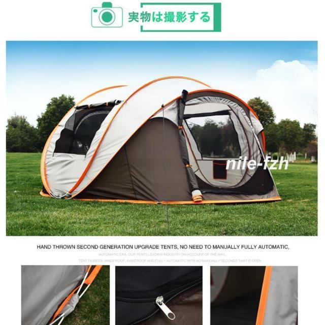 テント ワンタッチ 大型 ポップアップテント 5-8人用 軽量 紫外線防止 防災 防水 蚊虫 設営簡単 防風防水 折りたたみ UVカット アウトドア 簡易 キャンプ 登山_12