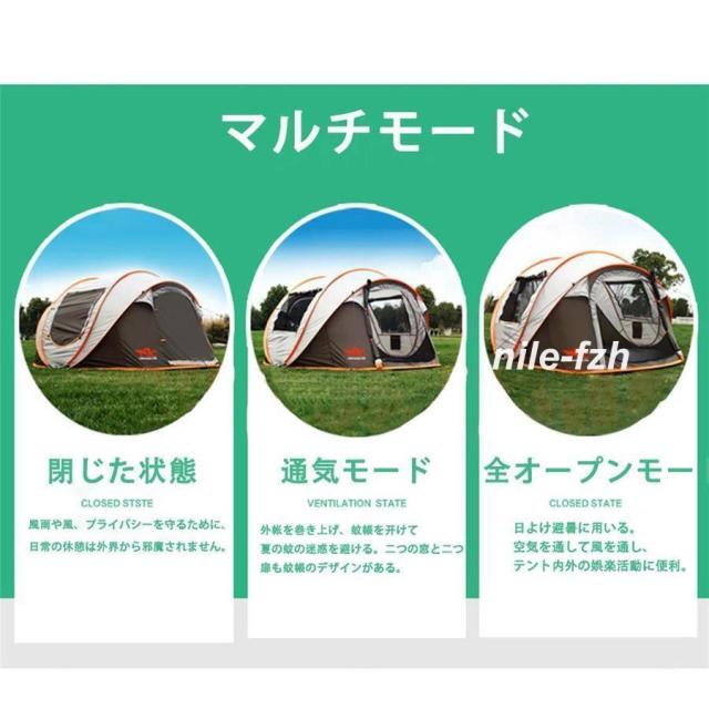 テント ワンタッチ 大型 ポップアップテント 5-8人用 軽量 紫外線防止 防災 防水 蚊虫 設営簡単 防風防水 折りたたみ UVカット アウトドア 簡易 キャンプ 登山_13