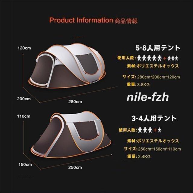 テント ワンタッチ 大型 ポップアップテント 5-8人用 軽量 紫外線防止 防災 防水 蚊虫 設営簡単 防風防水 折りたたみ UVカット アウトドア 簡易 キャンプ 登山_15