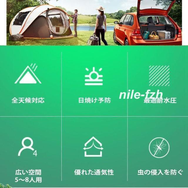 テント ワンタッチ 大型 ポップアップテント 5-8人用 軽量 紫外線防止 防災 防水 蚊虫 設営簡単 防風防水 折りたたみ UVカット アウトドア 簡易 キャンプ 登山_2