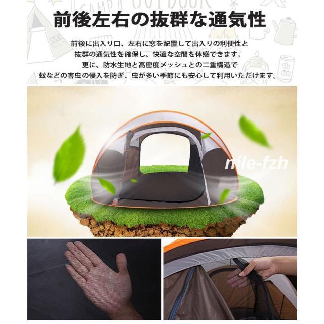 テント ワンタッチ 大型 ポップアップテント 5-8人用 軽量 紫外線防止 防災 防水 蚊虫 設営簡単 防風防水 折りたたみ UVカット アウトドア 簡易 キャンプ 登山_4