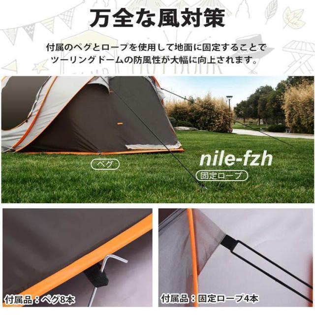 テント 大型 ポップアップテント 5-8人用 軽量 紫外線防止 設営簡単