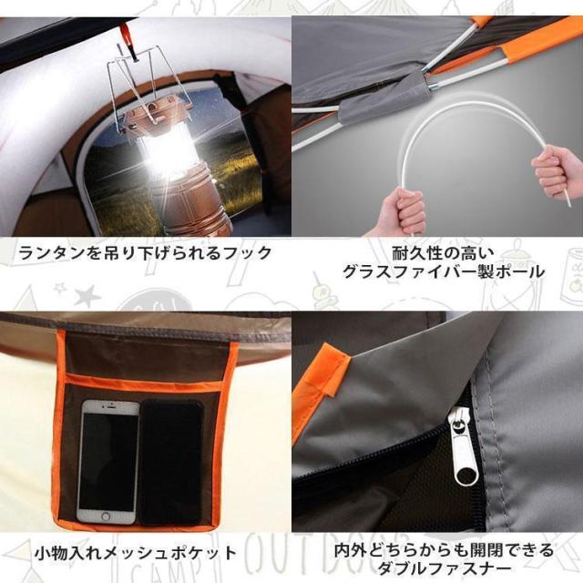 テント ワンタッチ 大型 ポップアップテント 5-8人用 軽量 紫外線防止 防災 防水 蚊虫 設営簡単 防風防水 折りたたみ UVカット アウトドア 簡易 キャンプ 登山_8