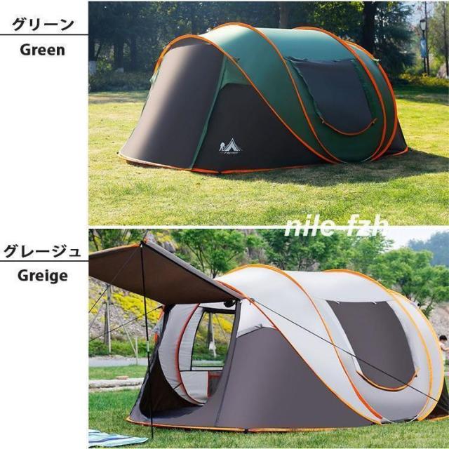 テント ワンタッチ 大型 ポップアップテント 5-8人用 軽量 紫外線防止 防災 防水 蚊虫 設営簡単 防風防水 折りたたみ UVカット アウトドア 簡易 キャンプ 登山_9
