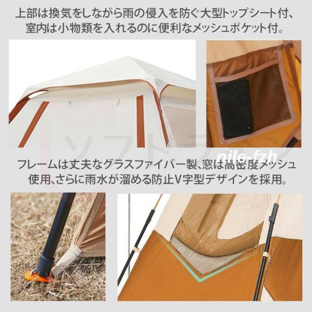 テント ワンタッチ 大型 ポップアップテント 5-8人用 軽量 紫外線防止 防災 防水 蚊虫 設営簡単 防風防水 折りたたみ UVカット アウトドア 簡易 キャンプ 登山 テント ワンタッチ 大型 ポップアップテント 5-8人用 軽量 紫外線防止
