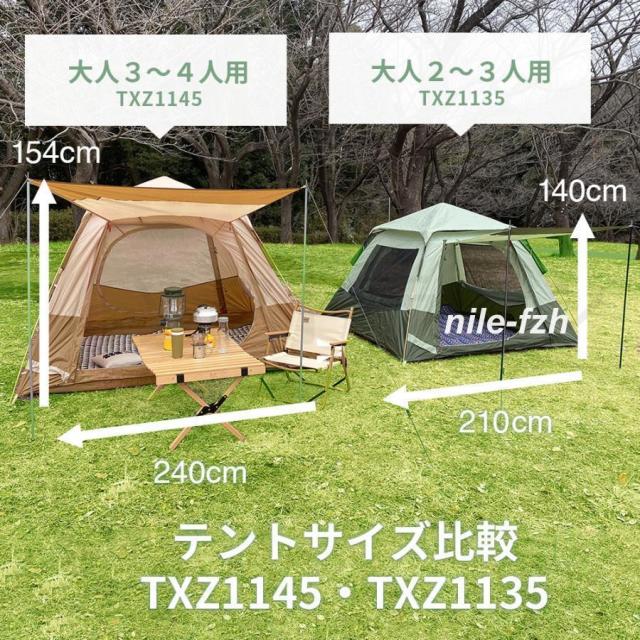 設置が簡単！大型ポップアップテント 5～8人用 超軽量アウトドアキャンプ野営ファミリー テント ワンタッチ 5-8人用 キャンプ テント UVカット 紫外線防止