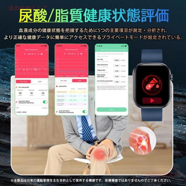 スマートウォッチ 血糖値 血圧測定 ECG心電図 血中酸素 心拍数 スマートウォッチ 血糖値 血圧測定 ECG心電図 血中酸素 心拍数