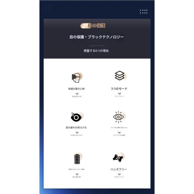 目元美顔器 目元エステ 目元ケア 温熱 美容器 超音波 メディリフトアイ ウェアラブル 目もとケア ヒーター EMSマスク USB充電式 男女兼用 アイケア プレゼント