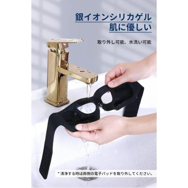 目元美顔器 目元エステ 目元ケア 温熱 美容器 超音波 メディリフトアイ ウェアラブル 目もとケア ヒーター EMSマスク USB充電式 男女兼用 アイケア プレゼント